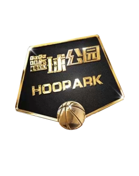 的到来